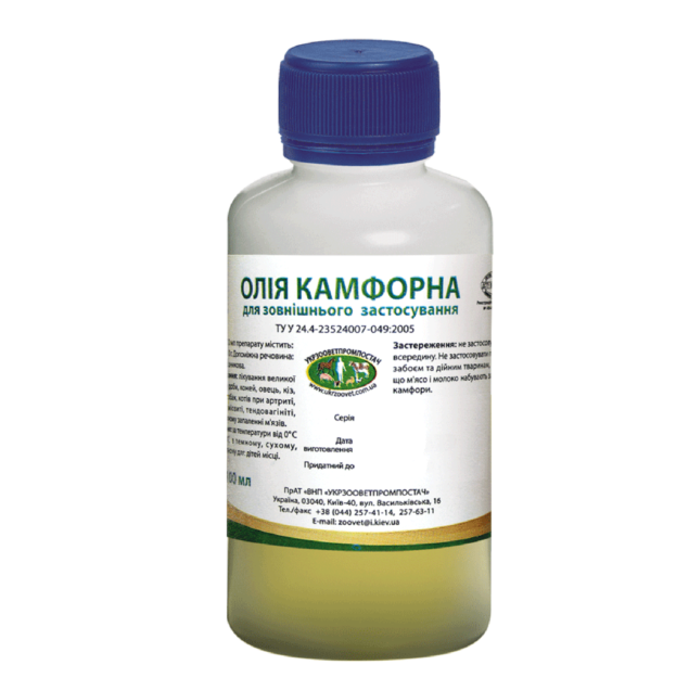 Камфорна олія 10% купить Івано-Франківськ 100 мл