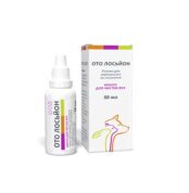 Ото лосьйон - краплі для чистки вух купить Івано-Франківськ 30 мл