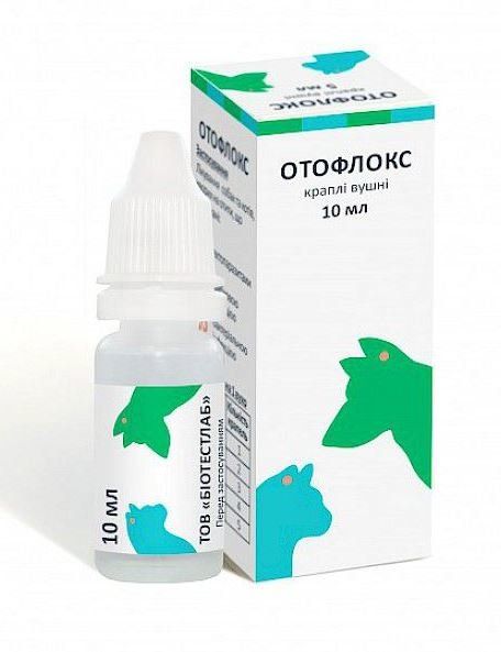 Отофлокс краплі вушні купить Івано-Франківськ 10 мл