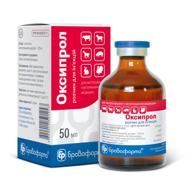 Оксипрол купить Івано-Франківськ 50 мл флакон