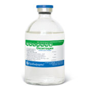 Окситоцин купить Івано-Франківськ 100 мл флакон