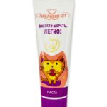 Паста Щасливий кіт купить Івано-Франківськ для виведення шерсті купить Івано-Франківськ 80 г