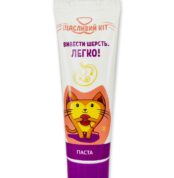Паста Щасливий кіт купить Івано-Франківськ для виведення шерсті купить Івано-Франківськ 80 г