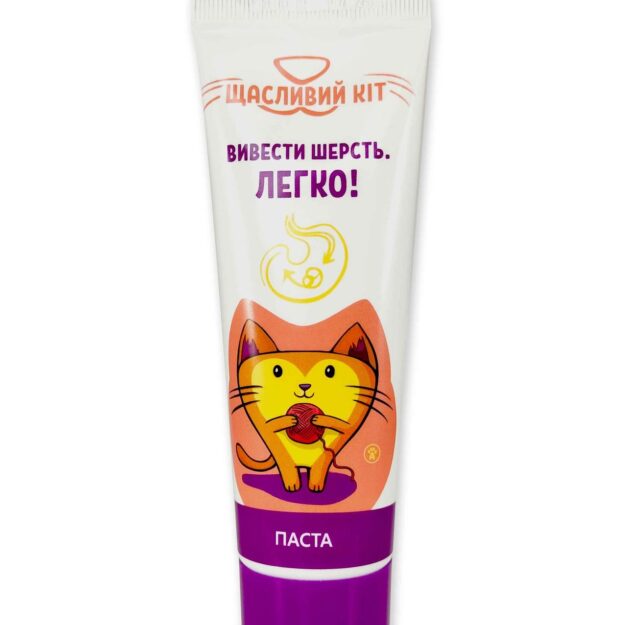 Паста Щасливий кіт купить Івано-Франківськ для виведення шерсті купить Івано-Франківськ 80 г