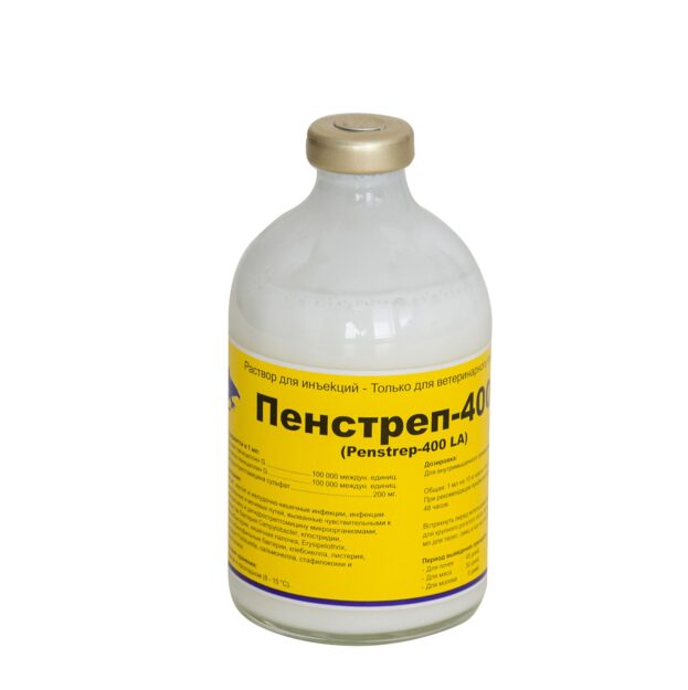 Пенстреп-400 купить Івано-Франківськ 100 мл