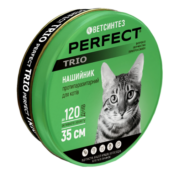 PerFect TRIO нашийник протипаразитарний для котів купить Івано-Франківськ 35 см