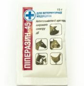 Піперазин-45 купить Івано-Франківськ 15 г