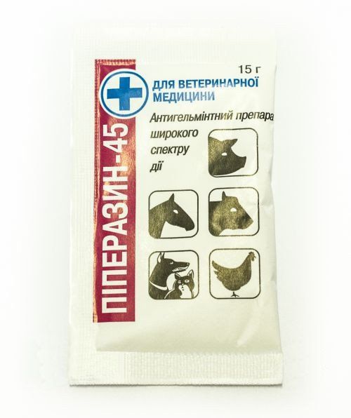 Піперазин-45 купить Івано-Франківськ 15 г