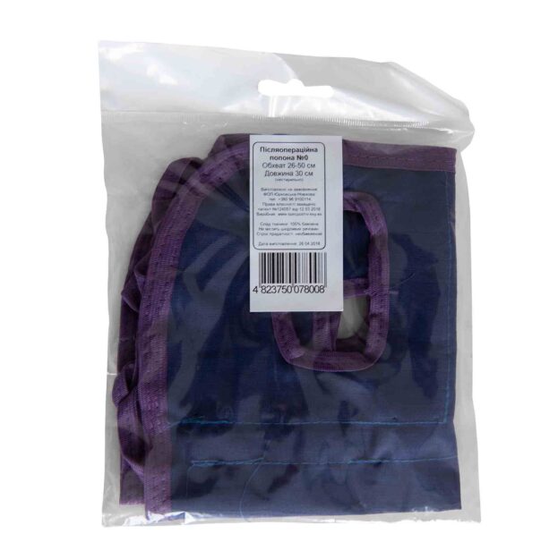 Попона післяопераційна для самок №0 купить Івано-Франківськ з затяжками