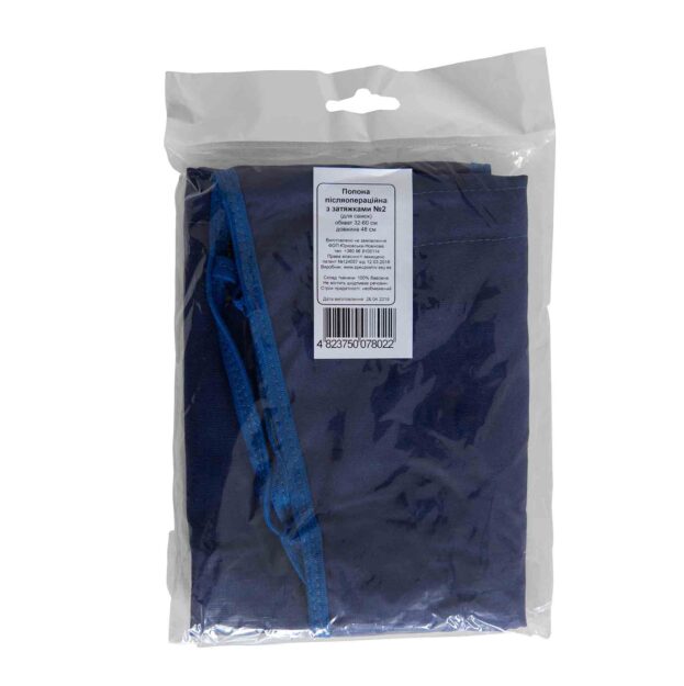 Попона післяопераційна для самок №2 купить Івано-Франківськ з затяжками