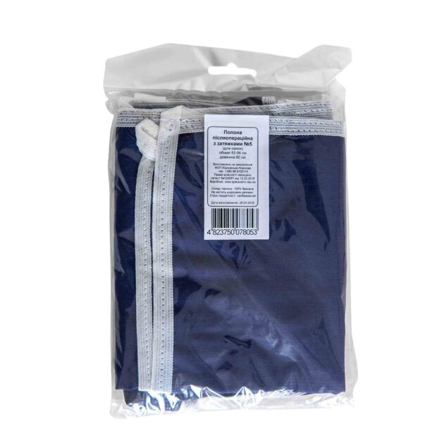 Попона післяопераційна для самок №5 купить Івано-Франківськ з затяжками