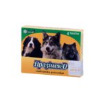 Празімек - D для собак купить Івано-Франківськ 4 таблетки