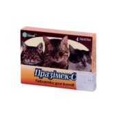 Празімек - С для кішок купить Івано-Франківськ 4 таблетки