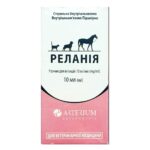 Реланія купить Івано-Франківськ розчин для ін'єкцій купить Івано-Франківськ 10 мл