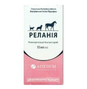 Реланія купить Івано-Франківськ розчин для ін'єкцій купить Івано-Франківськ 10 мл