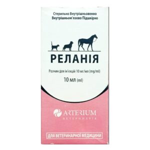 Реланія купить Івано-Франківськ розчин для ін'єкцій купить Івано-Франківськ 10 мл