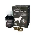 Ревма Вет 20+ фітокомплекс на основі рослинних екстрактів купить Івано-Франківськ 15 капсул