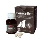 Ревма Вет фітокомплекс на основі рослинних екстрактів купить Івано-Франківськ 15 капсул