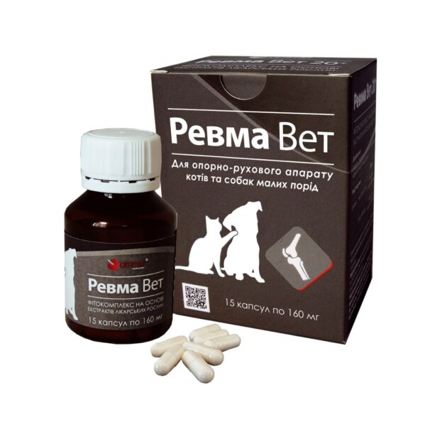 Ревма Вет фітокомплекс на основі рослинних екстрактів купить Івано-Франківськ 15 капсул