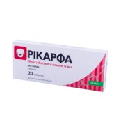 Рікарфа 50 мг таблетки зі смаком м'яса купить Івано-Франківськ 20 таб