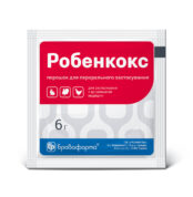 Робенкокс купить Івано-Франківськ 6 г пакет