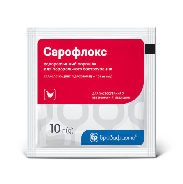 Сарофлокс купить Івано-Франківськ 10 г пакет