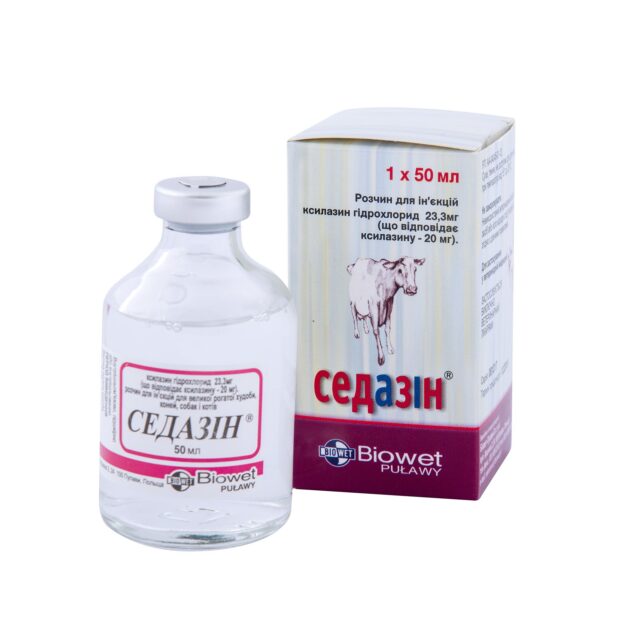 Седазін купить Івано-Франківськ 50 мл
