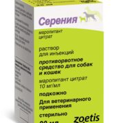 Серенiя купить Івано-Франківськ 20 мл
