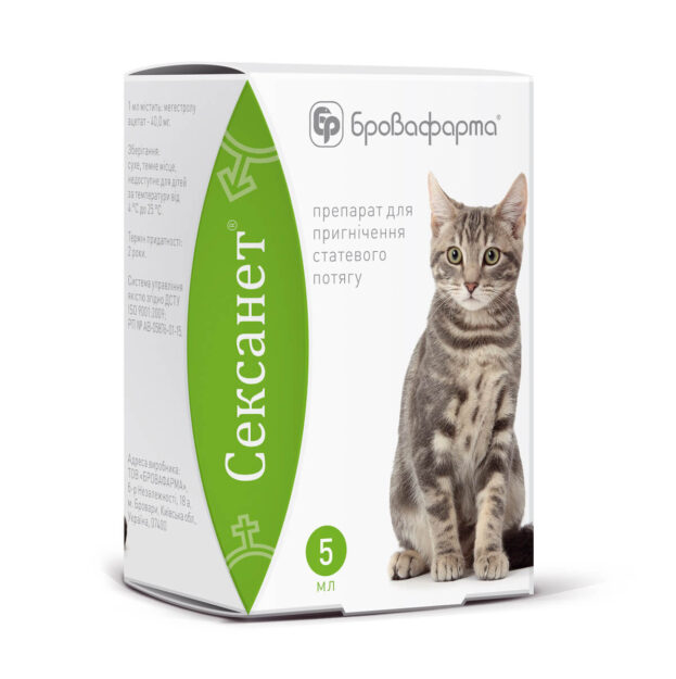 Сексанет купить Івано-Франківськ 5 мл флакон