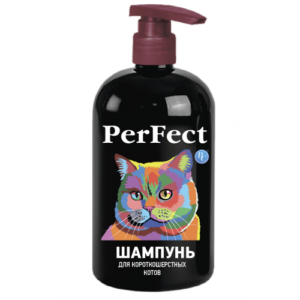 Шампунь PerFect для короткошерстих котів купить Івано-Франківськ 250 мл