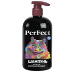 Шампунь PerFect для котів відновлюючий купить Івано-Франківськ 250 мл