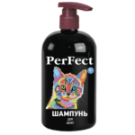Шампунь PerFect для кошенят купить Івано-Франківськ 250 мл