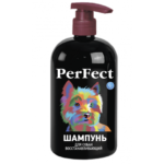 Шампунь PerFect для собак відновлюючий купить Івано-Франківськ 250 мл