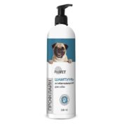 Шампунь Профілайн антибактеріальний для собак купить Івано-Франківськ 300 мл