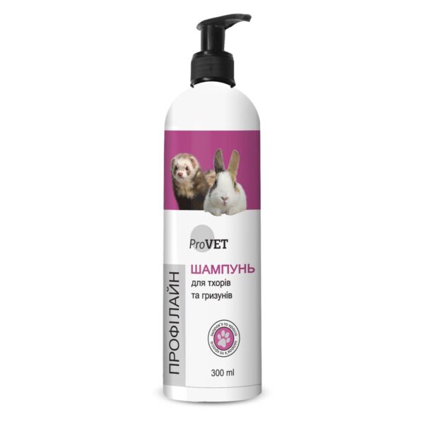 Шампунь Профілайн для тхорів та гризунів Шампунь Профілайн для тхорів та гризунів купить Івано-Франківськ 300 мл