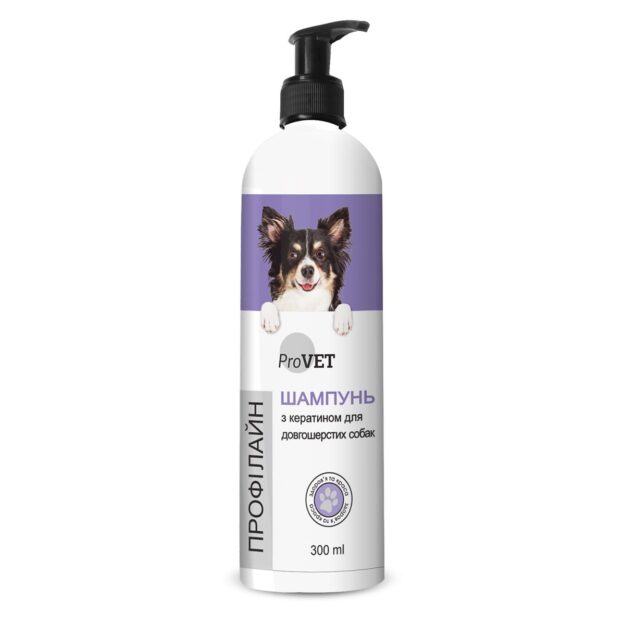 Шампунь Профілайн з кератином для довгошерстих собак купить Івано-Франківськ 300 мл