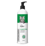 Шампунь Профілайн з ромашкою для кошенят купить Івано-Франківськ 300 мл