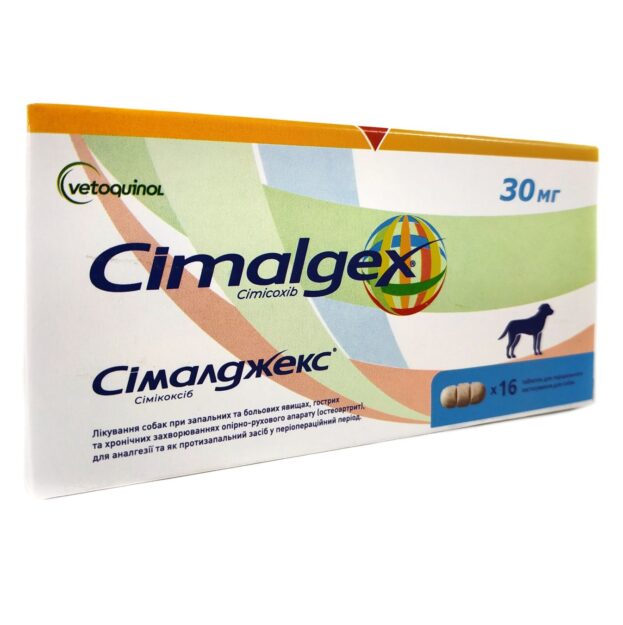 Сімалджекс 30 мг купить Івано-Франківськ 16 таблеток