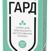 Скінгард купить Івано-Франківськ 200 мл
