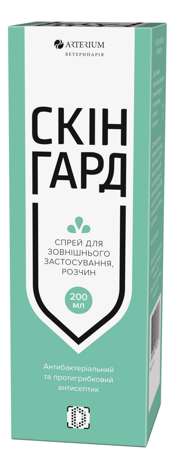 Скінгард Скінгард купить Івано-Франківськ 200 мл