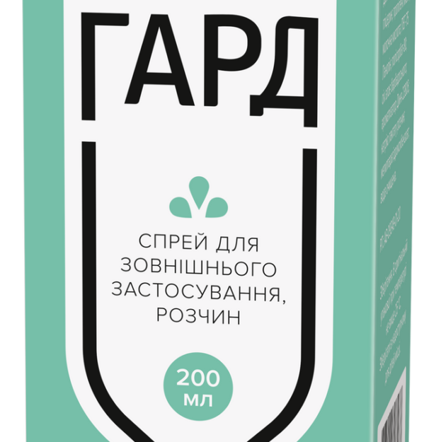 Скінгард купить Івано-Франківськ 200 мл