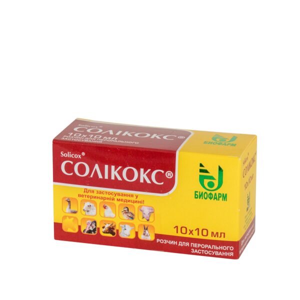 Солікокс Солікокс купить Івано-Франківськ 10 мл