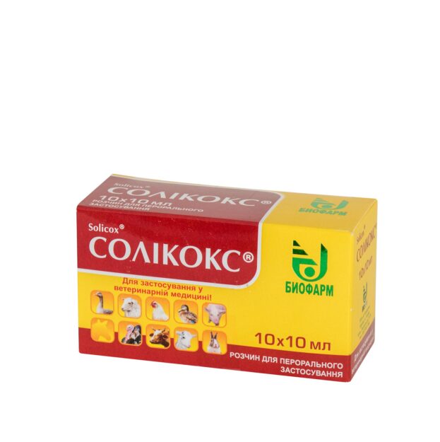 Солікокс купить Івано-Франківськ 10 мл