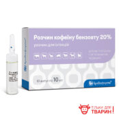Розчин кофеїну бензоату 20% купить Івано-Франківськ 10 ампул х 10 мл