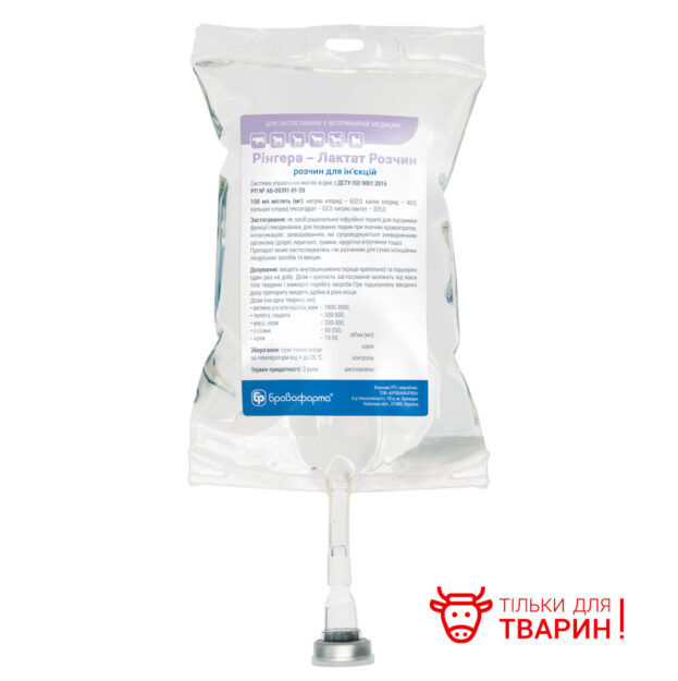 Розчин глюкози 5% купить Івано-Франківськ 500 мл мішок інфуз.