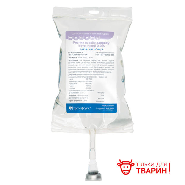 Розчин натрію хлориду ізотонічний 0