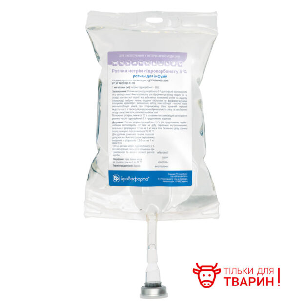 Розчин натрію гідрокарбонату 5% купить Івано-Франківськ 500 мл мішок інфуз.