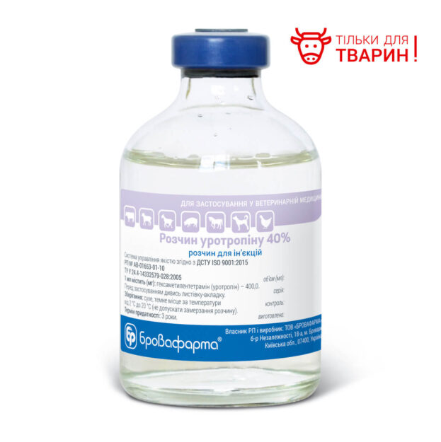 Розчин уротропіну 40% купить Івано-Франківськ 50 мл флакон