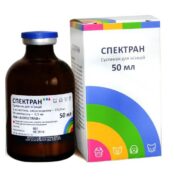 Спектран купить Івано-Франківськ 50 мл