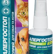 Спрей Алергостоп для собак і котів купить Івано-Франківськ 30 мл